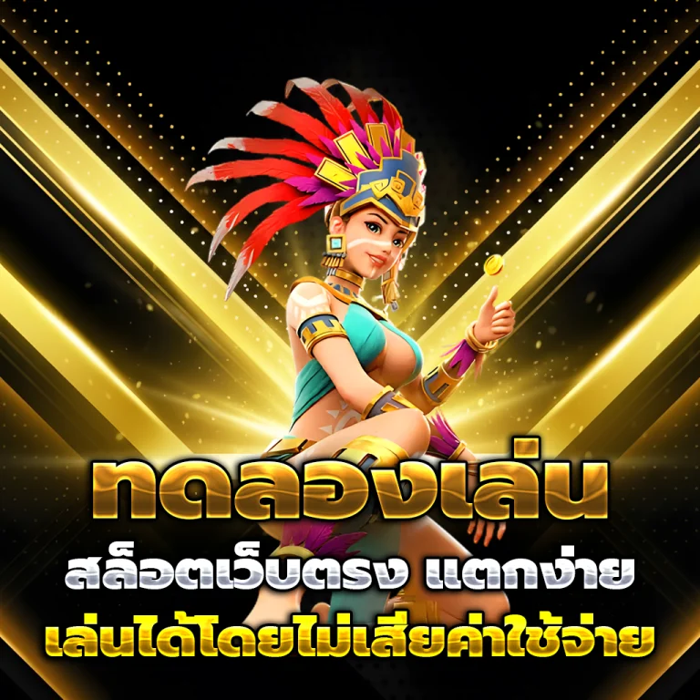 imba999 casino
