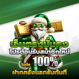 imba999 เครดิตฟรี