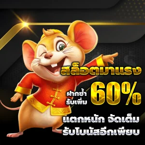 imba999 เว็บตรง
